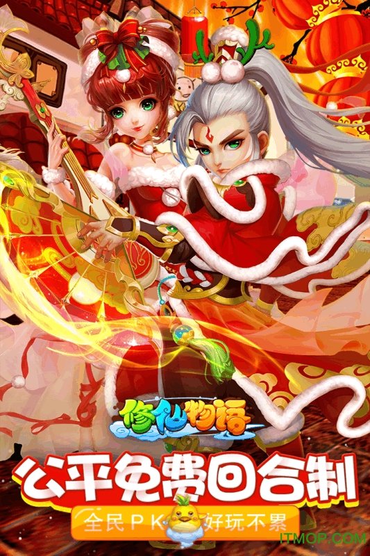 截图1