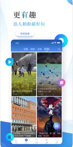 截图1