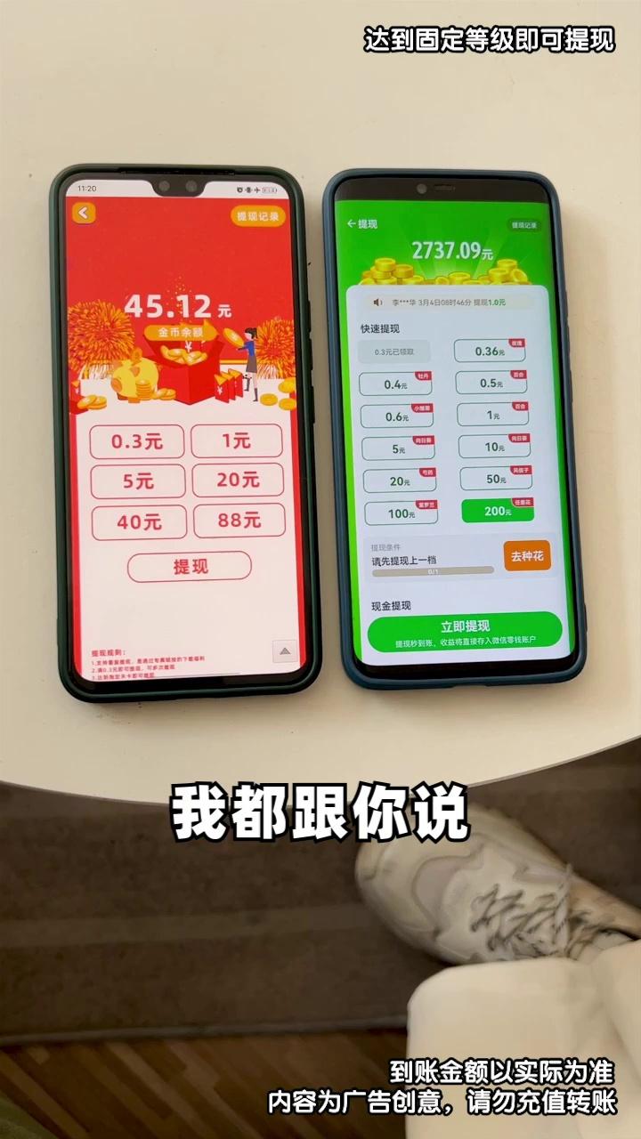 大富翁