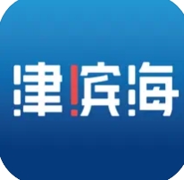 津滨海