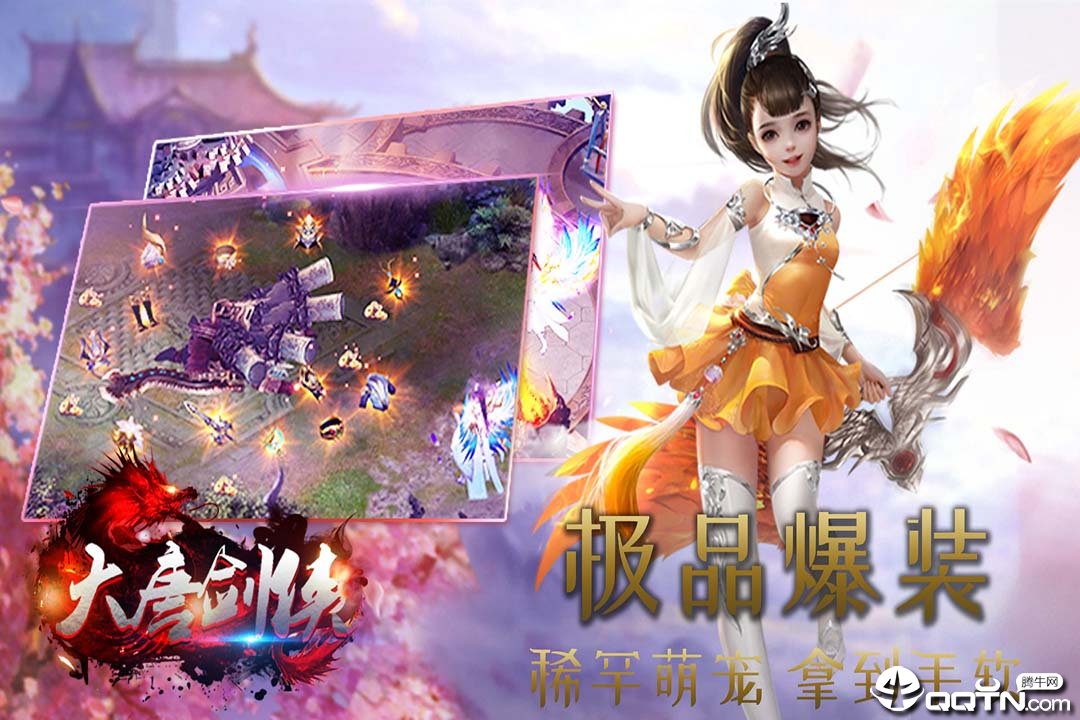截图3