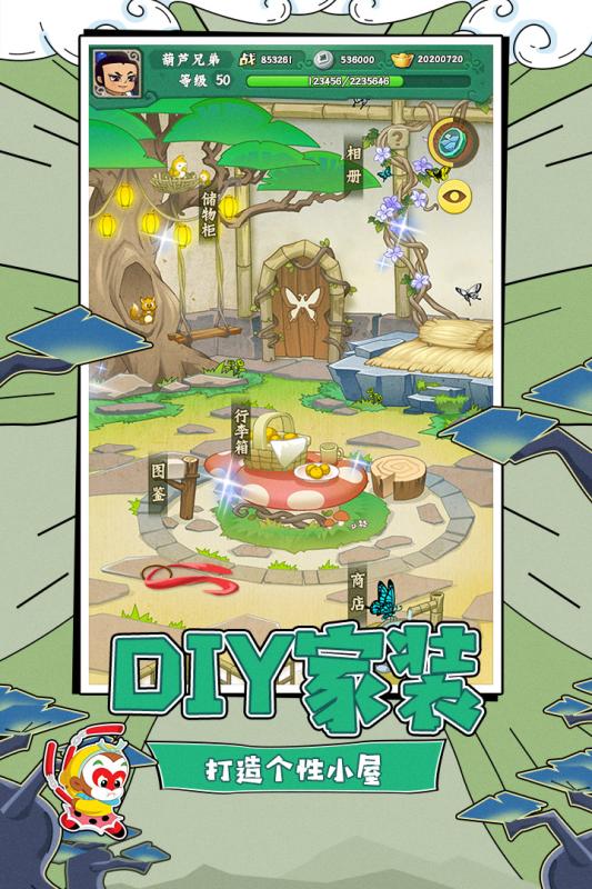 截图1