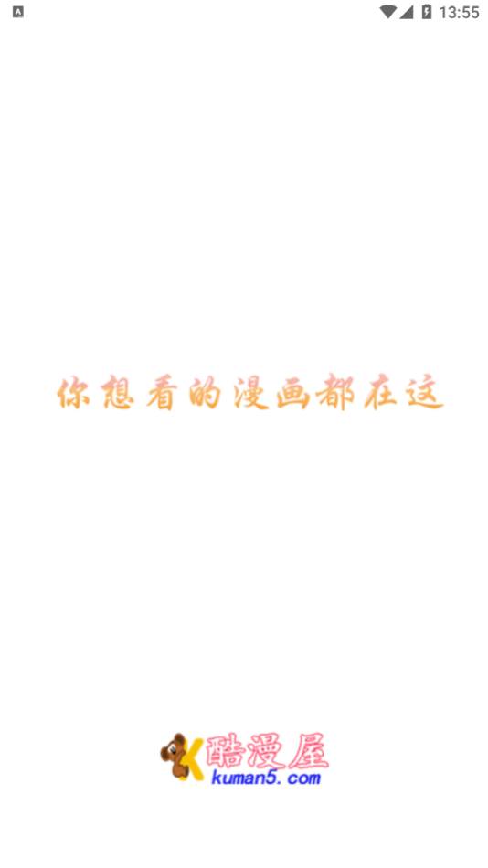截图1