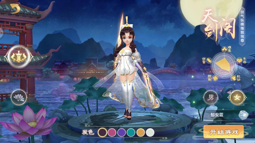 捉妖小天师