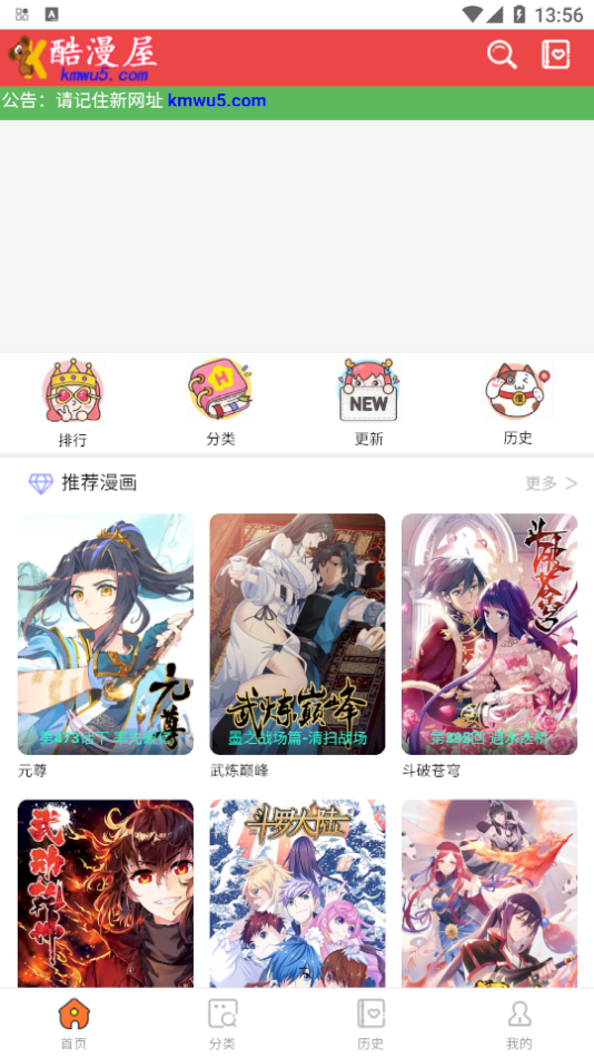 截图2