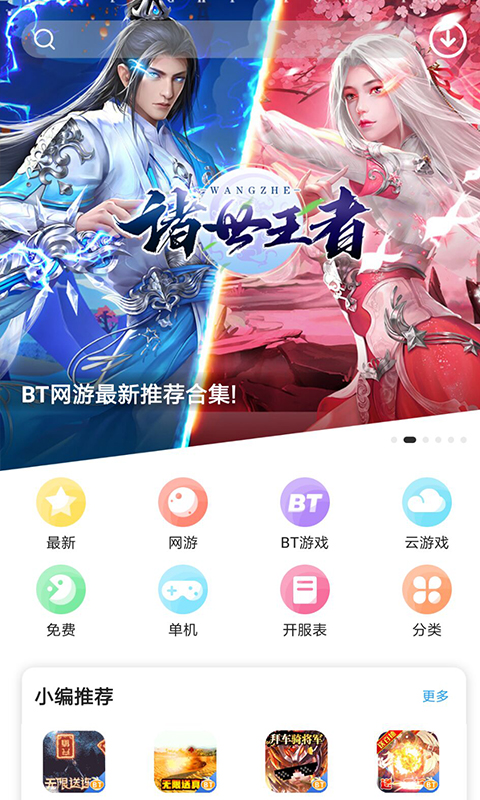 截图2