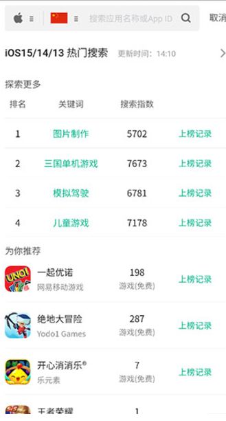 截图1