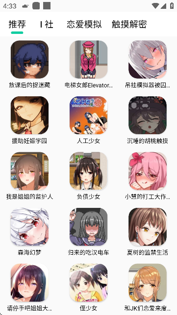 截图1