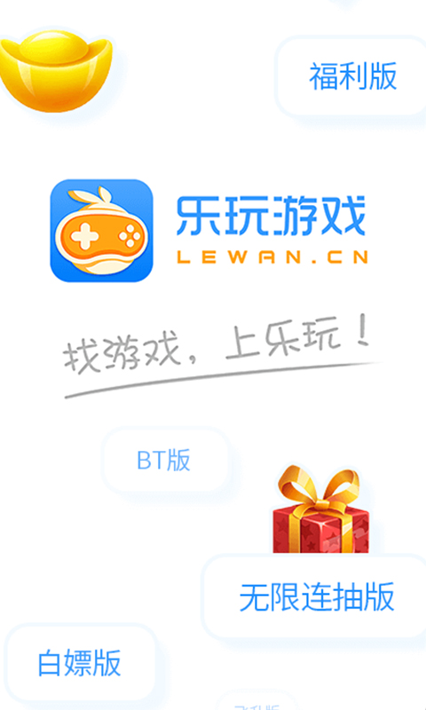 截图3