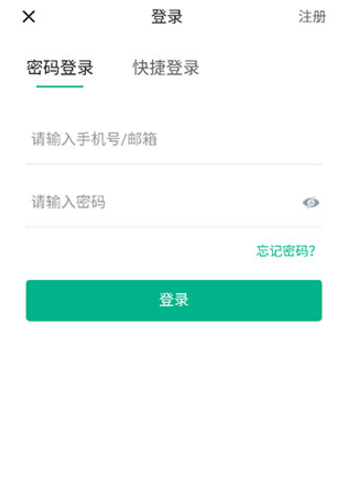 截图4