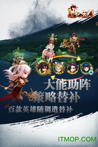 魔影狂刀