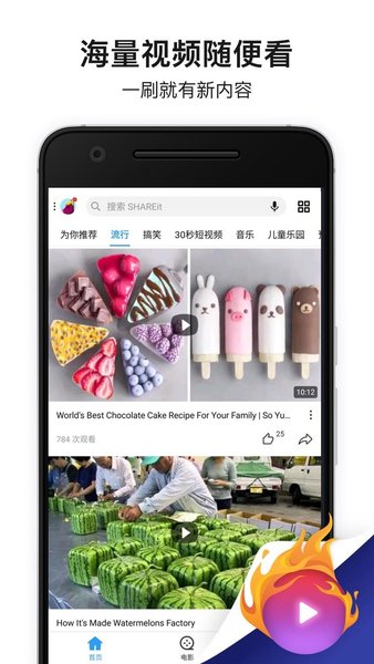 截图4