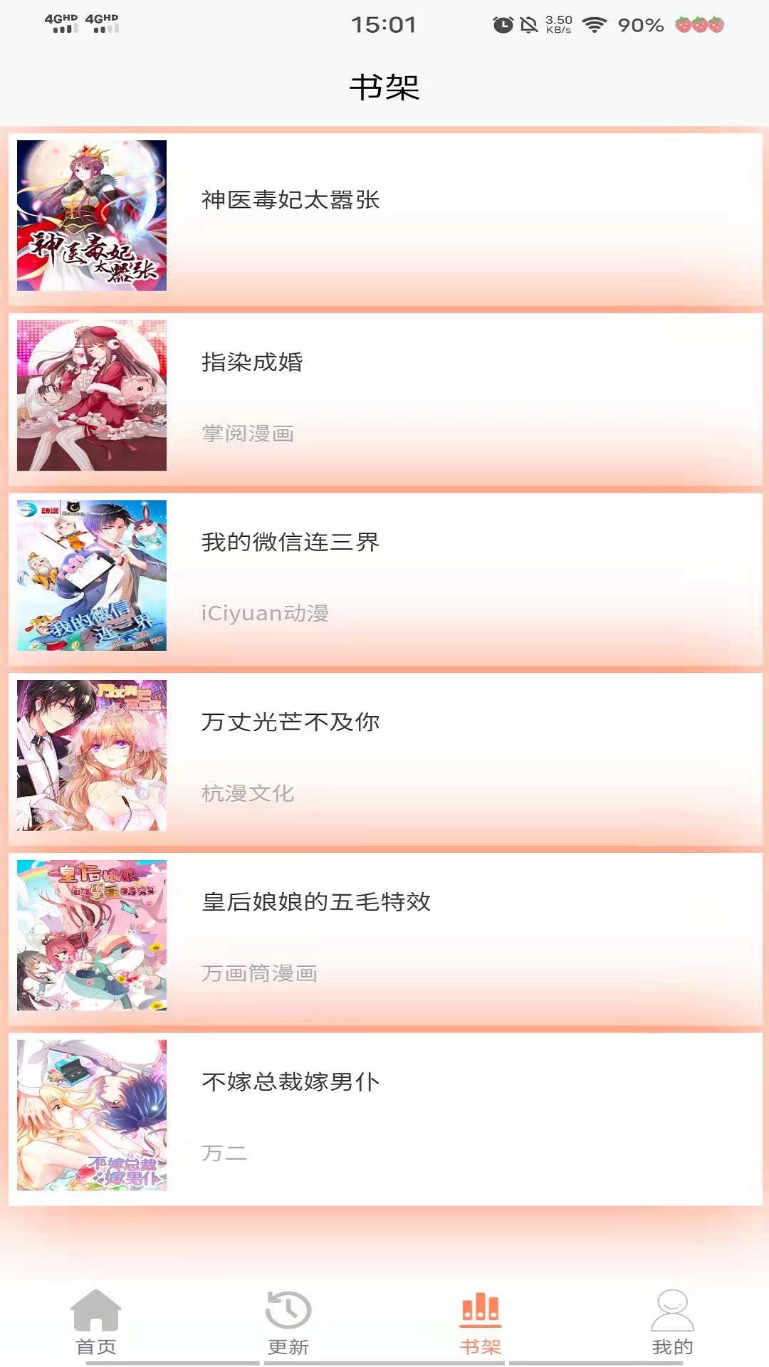 截图1