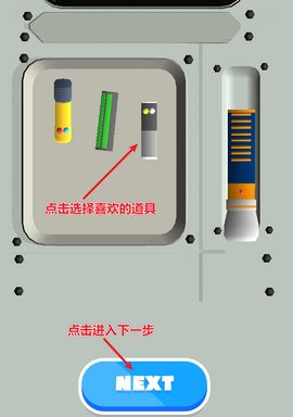 截图3