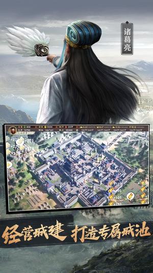 截图4