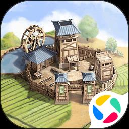 三国志战略版九游