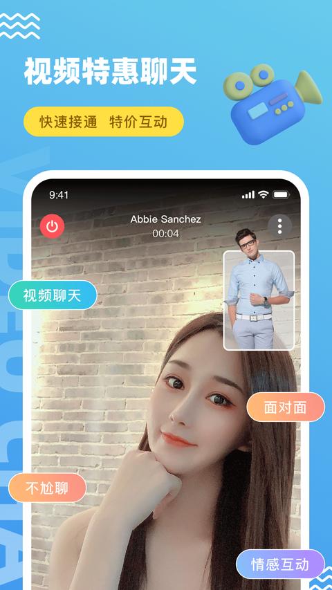 截图2