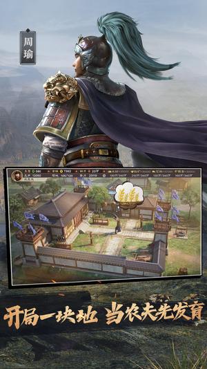 截图3