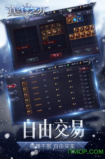 截图2
