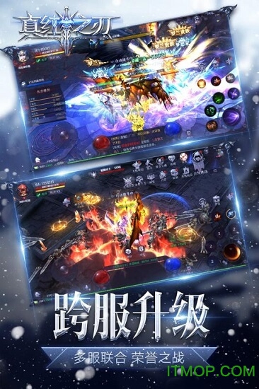 截图3
