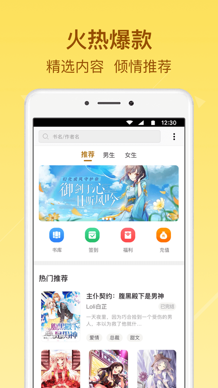 截图1