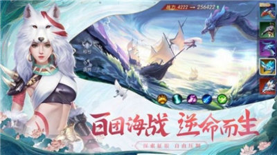 截图2