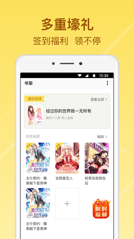 截图3