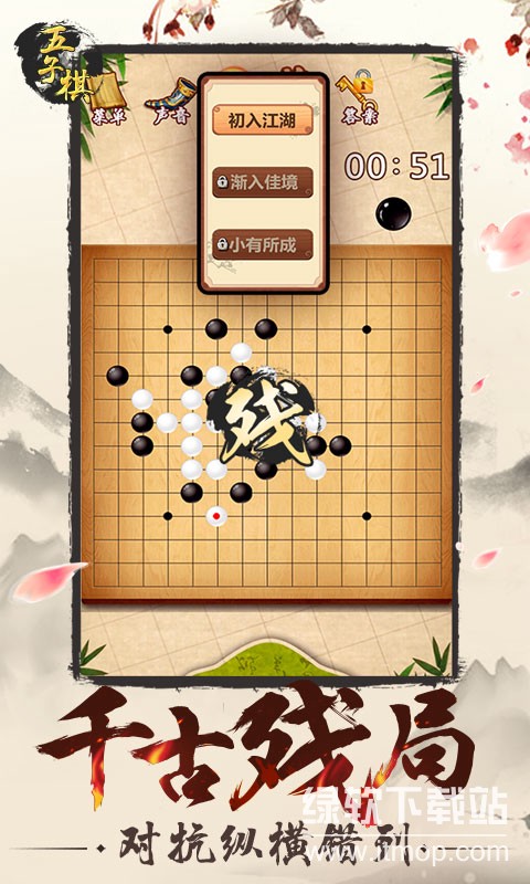 截图3
