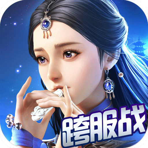 剑侠传奇