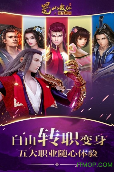 截图3