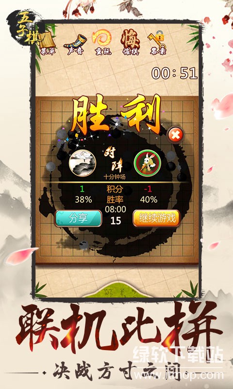 截图2