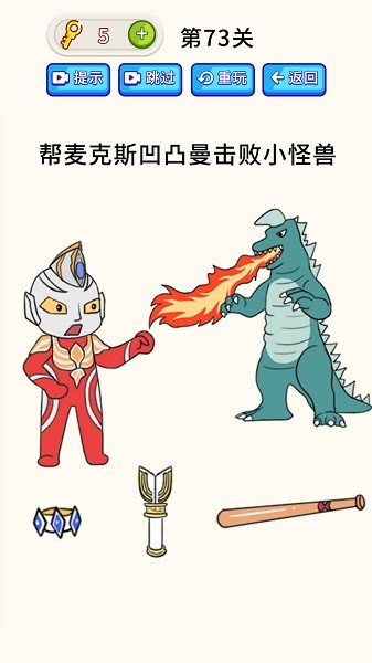 截图1