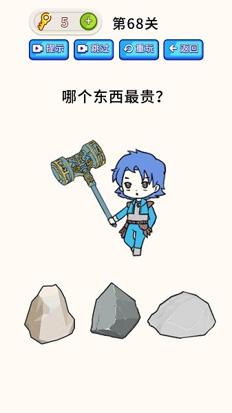 截图4