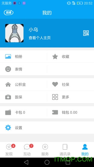 截图1