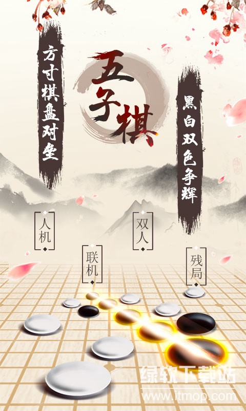 截图5