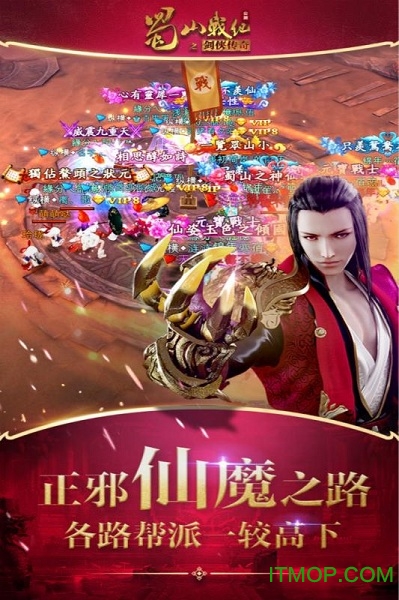 截图4