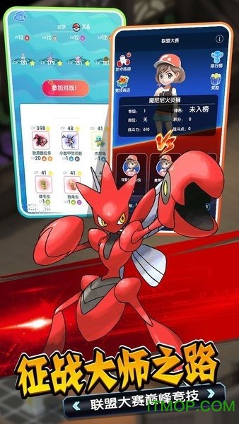 截图4