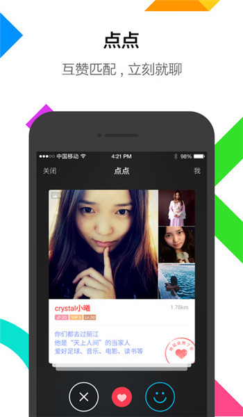 截图1