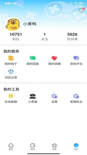 截图2