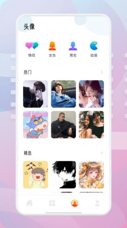茄子漫画下拉式漫画