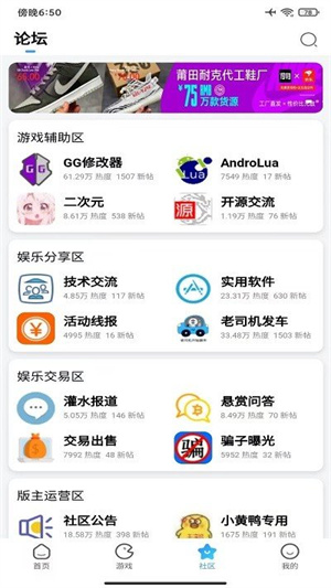截图4