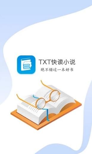 快读免费小说