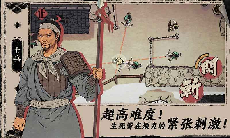 截图2