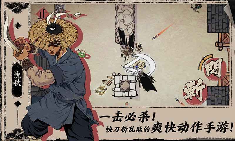 截图1