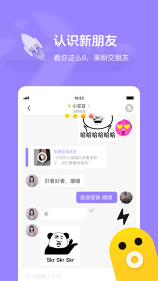 截图4