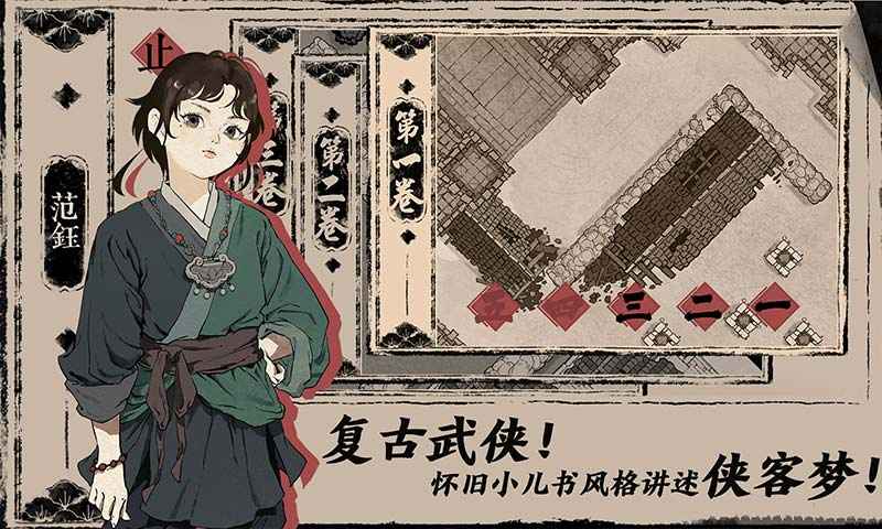 截图3