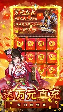 截图2