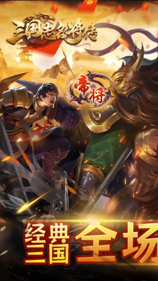 截图3