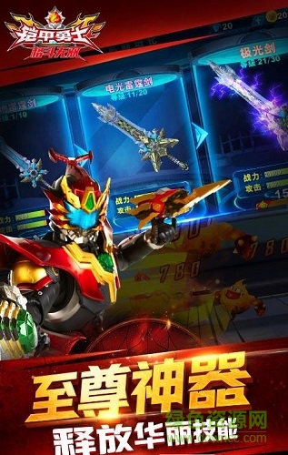 截图2