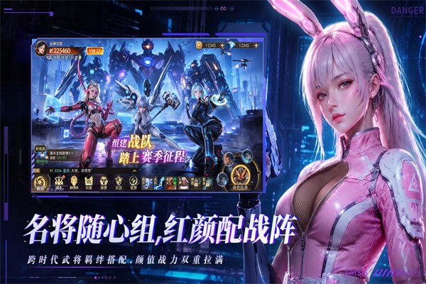 截图4